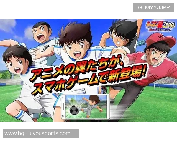 动漫角色与足球巨星同框瞬间展现梦幻交汇的奇妙时刻