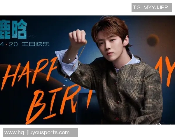 鹿晗生日快乐足球明星们齐送祝福图集展现温暖与友谊